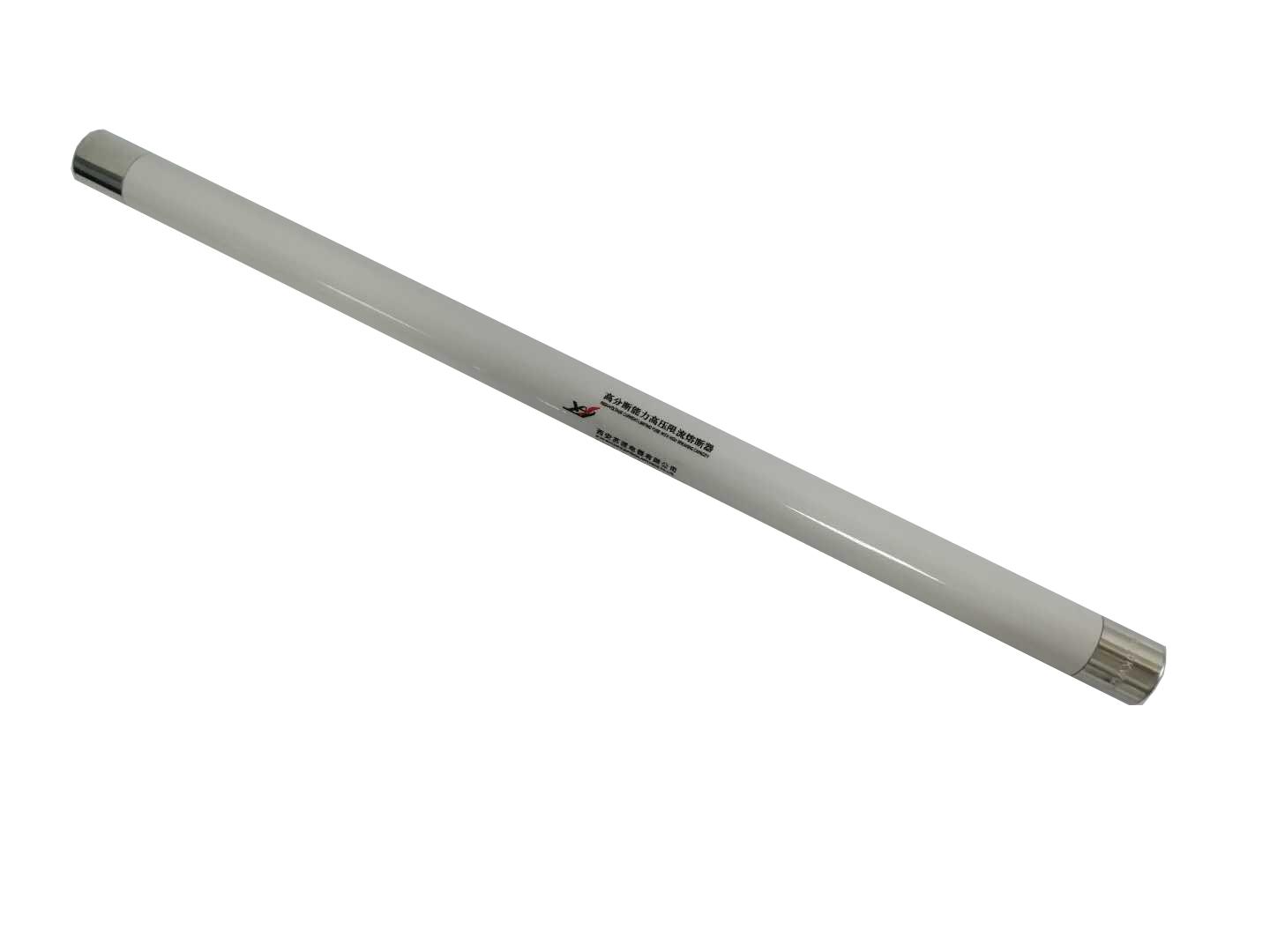 XRNP1-40.5KV( Φ25X465)